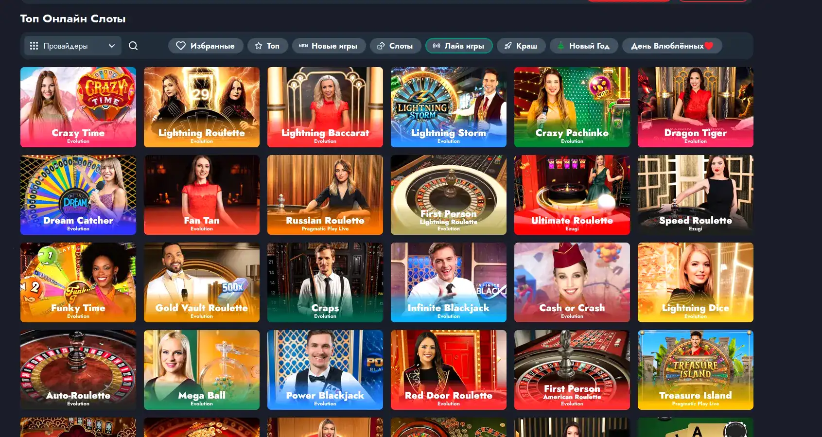 Лицензия и безопасность Lex casino